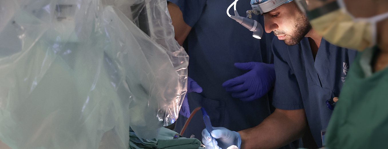 מידע למאושפז הדחוף